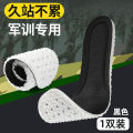 Sport Insoles Shock Absorption Cushioning Memory Foam Shoes Insole with Velvet Surfaces.