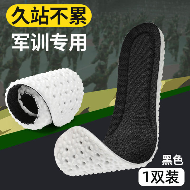 Sport Insoles Shock Absorption Cushioning Memory Foam Shoes Insole with Velvet Surfaces