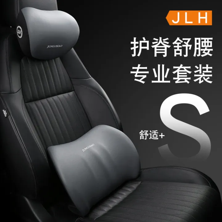 JUNLUHAO/Junluhao%20Automotive%20Headrest%20Neck%20Pillow%20Lumbar%20Support%20Pillow%20Car%20Seat%20Memory%20Foam%20Car%20Lumber%20Pad%20-%20Image%203