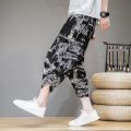 Men Pants Men's Wide Crotch Harem Pants Loose Large Cropped Trousers Wide-legged Bloomers Korean Style Printed Baggy Streetwear. 