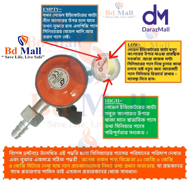 Denmark%20High-Quality%20Lpg%20Gas%20Regulators%20Including%20Meter%20And%20Protection%20Devices%20-%20Ensure%20Safe%20And%20Efficient%20Gas%20Usage%20With%20Denmark%20-%20Image%204