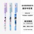 Hobby stationery Detective Conan co-branded triangle rod gel pen 0.5mm full needle tube black cap gel pen.