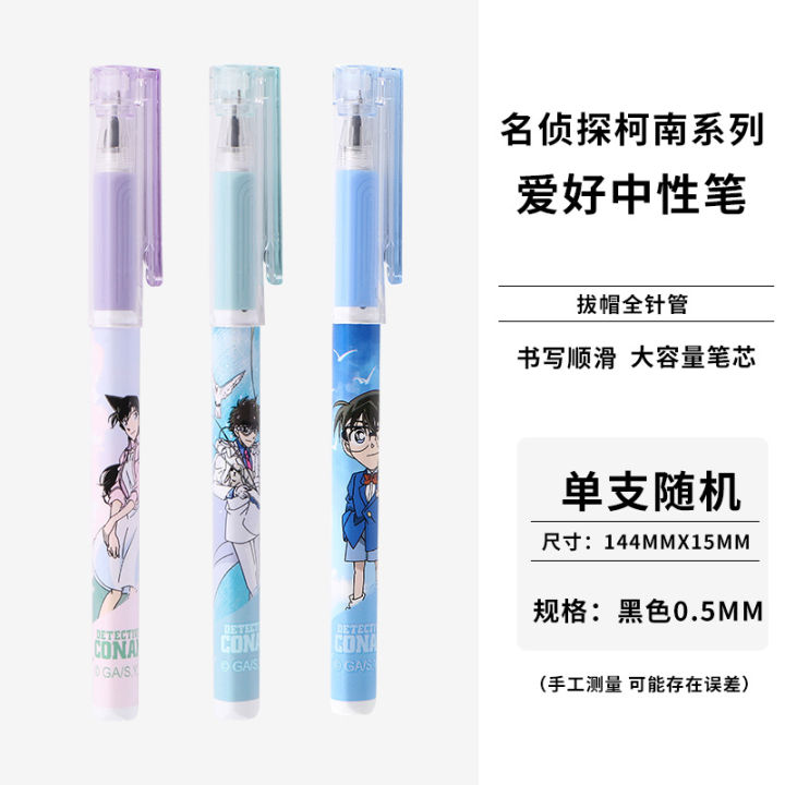 Hobby%20stationery%20Detective%20Conan%20co-branded%20triangle%20rod%20gel%20pen%200.5mm%20full%20needle%20tube%20black%20cap%20gel%20pen%20-%20Image%206