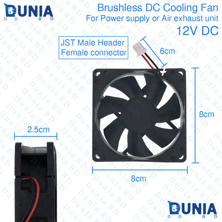 12V%20Brushless%20DC%203inch%20Cooling%20Fan%20Power%20Supply%20Cabinet%20-%20Image%202