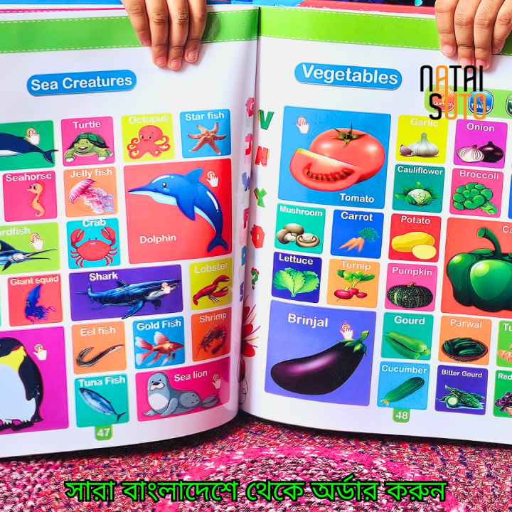Shikkha%20Kosh%20Intelligence%20Talking%20Book%20for%20Kids%20%E2%80%93%2062%20Pages%20With%20Bangla%20English%20Arabic%20(Rechargeable,%201%20Year%20Warranty)%20-%20Image%206