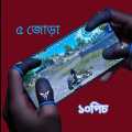 1 Pair (2 Pieces) Breathable Finger Gloves / Cover for Pubji / Free Fire Mobile Gaming.