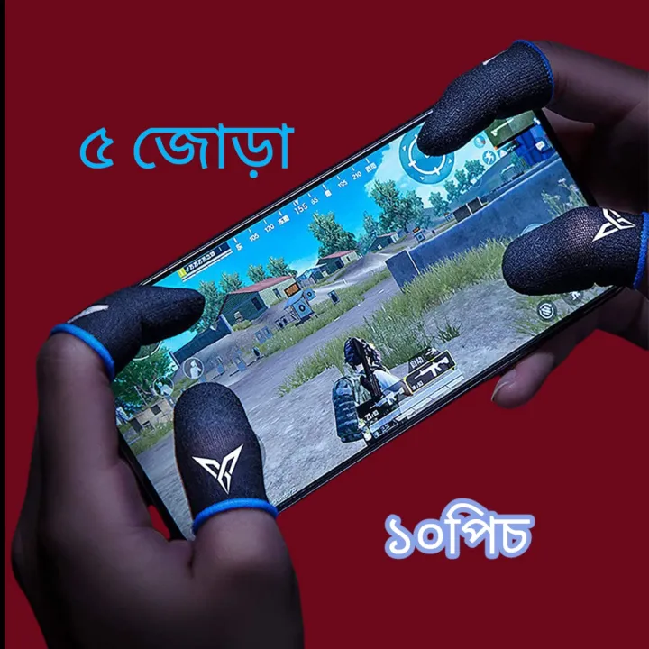 1%20Pair%20(2%20Pieces)%20Breathable%20Finger%20Gloves%20/%20Cover%20for%20Pubji%20/%20Free%20Fire%20Mobile%20Gaming%20-%20Image%204