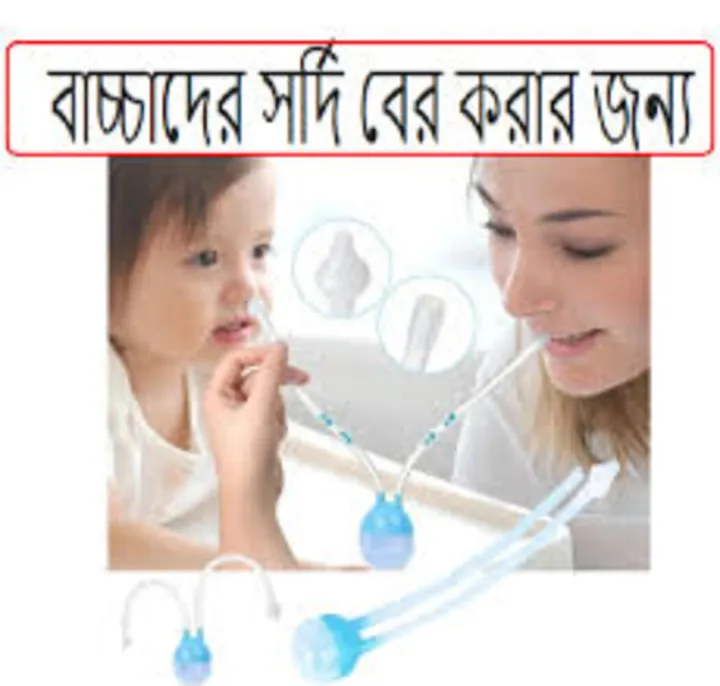 Nursing%20Suction%20Nose%20Suction%20Device%20Nasal%20Suction%20Cleaner%20And%20Baby%20Aspirator%20-%20Image%203