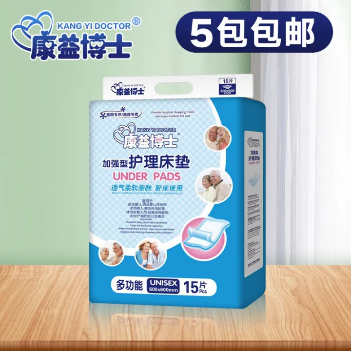 Dr.%20Kangyi%20Adult%20Nursing%20Pad%206060%20Nursing%20Pad%20Diaper%20Pad%20Elderly%20Diaper%20Sanitary%20Pad%20Pet%20Pad%20Medium%20Single%20-%20Image%204