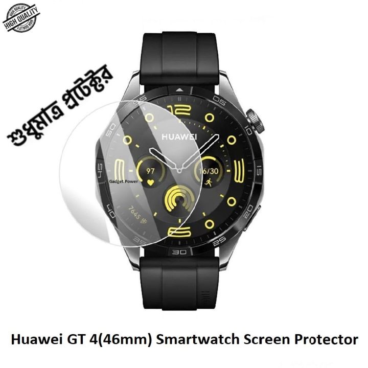 For Huawei GT 4 (46mm) Smartwatch Premium Tempered Glass Screen Protector