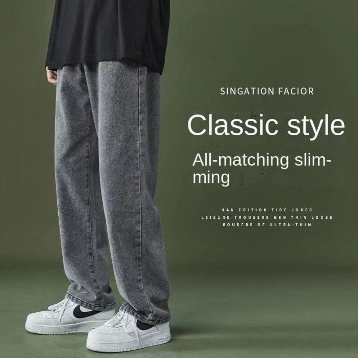 Fashion%202022%20Denim%20Jeans%20Men's%20Straight%20Loose%20Korean%20Versatile%20Spring%20Autumn%20Retro%20Wide%20Leg%20Casual%20Pants%20Baggy%20Jeans%20for%20Men%20-%20Image%202