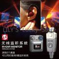 Xvive U4 wireless earphone monitoring system live performance rehearsal in-ear wireless transmitter receiver. 