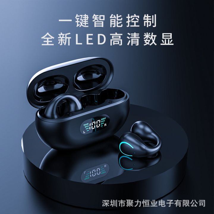 Douyin%20clip-on%20bone%20conduction%20Bluetooth%20headset%20Q71%20in-ear%20sports%20and%20running%20special%20long-lasting%20battery%20-%20Image%202