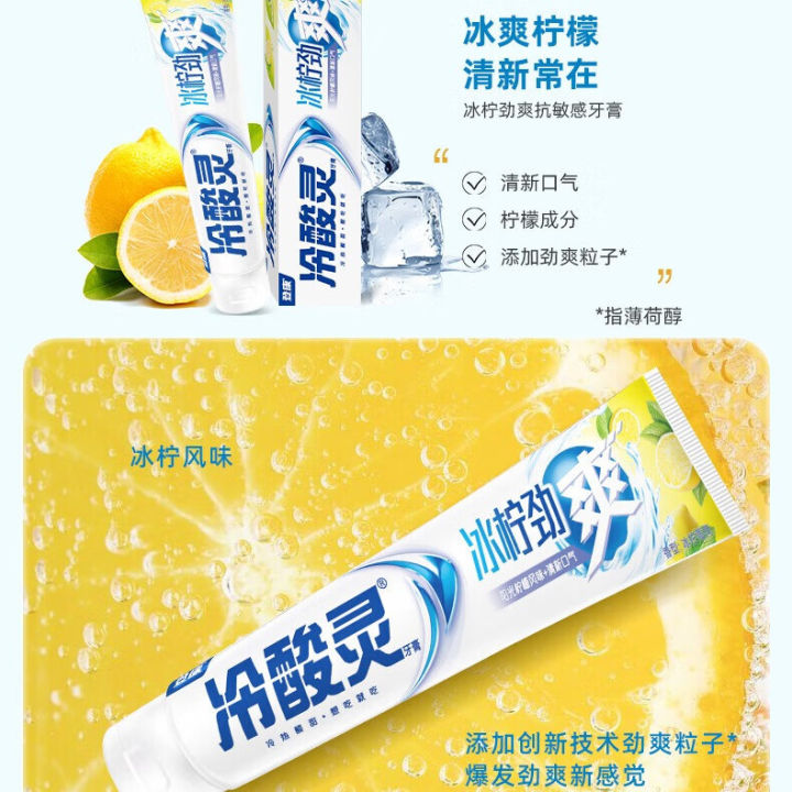Anti-allergy%20toothpaste,%20well%20salt,%20whitening%20care,%20oral%20cleaning,%20whitening%20teeth,%20mint%20fragrance%20type%20170g%20whole%20box%20wholesale%20-%20Image%203