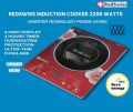 RedSwiss Induction Cooker 2200 Watt RSIN-003 (Inverter technology power saving). 