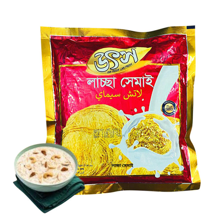 Utsho Lachcha Semai 200gm