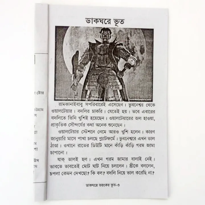 Book%20of%20Ghost%20Children%E2%80%99s%20Stories%20Choto%20Bacchader%20mojar%20Horrible%20V00t%20Petnir%20Golper%20boi%20Fables%20Tagore%20with%20Picture%20Kids%20Educational%20Talent%20Practice%20for%20Baby%20-%20Image%203