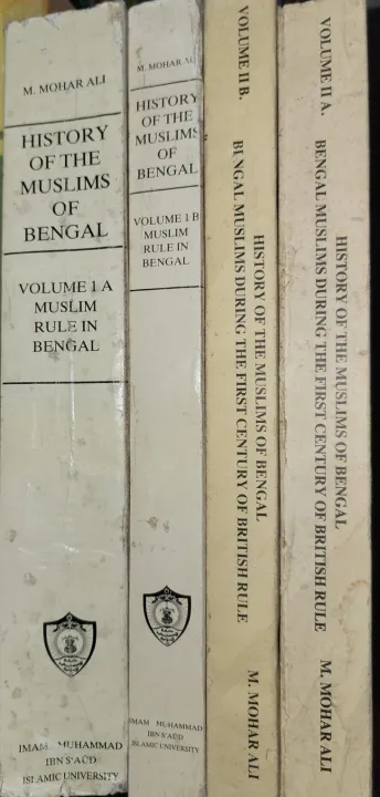 History%20of%20the%20Muslims%20of%20Bengal%20By%20Mohammad%20Mohar%20Ali%20(Vol:%20IA,%20IB%20&%20IIA,%20IIB)%20-%20Image%202