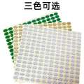 sticker adhesive PASSED green white oval pass circular QC label. 