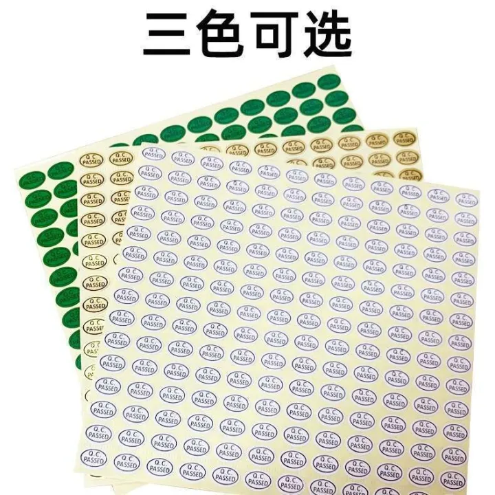sticker%20adhesive%20PASSED%20green%20white%20oval%20pass%20circular%20QC%20label%20-%20Image%203