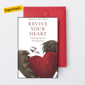 Revive Your Heart Putting Life in Perspective by Nouman Ali Khan (Paperback). 