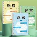 Montessori Early Education Toys For Children,Kids Concentration Maze Training Book,Student Intelligence Development Toy. 