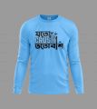 Comfortable Jersey T-shirt For Men - Genji - Full Sleeve.