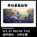 E-sports Internet café game keyboard and mouse pad manufacturers directly supply can be used to set science fiction series spaceships. 