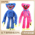 Poppy Doll Wholesale Poppy PlayTime Sausage Monster Game Time Huggy Wuggy Plush Doll.