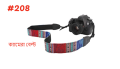 Camera Strap Belt Shoulder Neck Strap For Nikon, Canon, Sony, Fuji. 