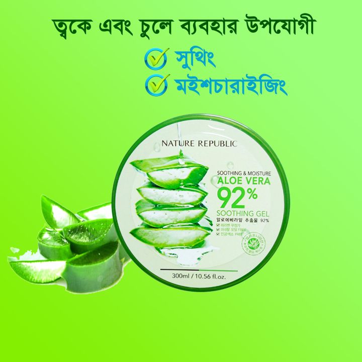 FOOD%20A%20HOLIC%20Calming%20&%20Moisturizing%20Aloe%20Vera%20Purity%2092%25%20Soothing%20Gel%20300ml%20-%20Image%209