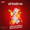 Quench Hot Tomato Sauce 10 gm minipack 50 pieces. 