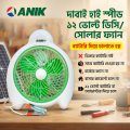 Anik Table Fan, Desktop Fan, 12 Volt DC Battery Operated Fan, Model Dabai.