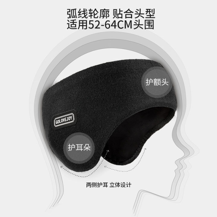 New%20Winter%20Ski%20Earmuffs%20Men's%20Outdoor%20Sports%20Riding%20Windproof%20Double-Layer%20Thermal%20Head-Mounted%20Back-Mounted%20-%20Image%203
