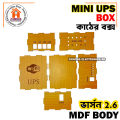Box For DIY Router Power Bank- Mini Router UPS Borad Box - Only Box (Circuit Not included). 