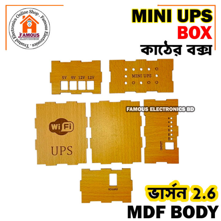 Box%20For%20DIY%20Router%20Power%20Bank-%20Mini%20Router%20UPS%20Borad%20Box%20-%20Only%20Box%20(Circuit%20Not%20included)%20-%20Image%207
