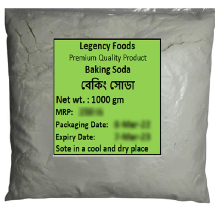 Baking Soda 1Kg Leavening Agents for Baking