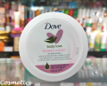 Dove Body Love Beauty Cream - 75ml. 