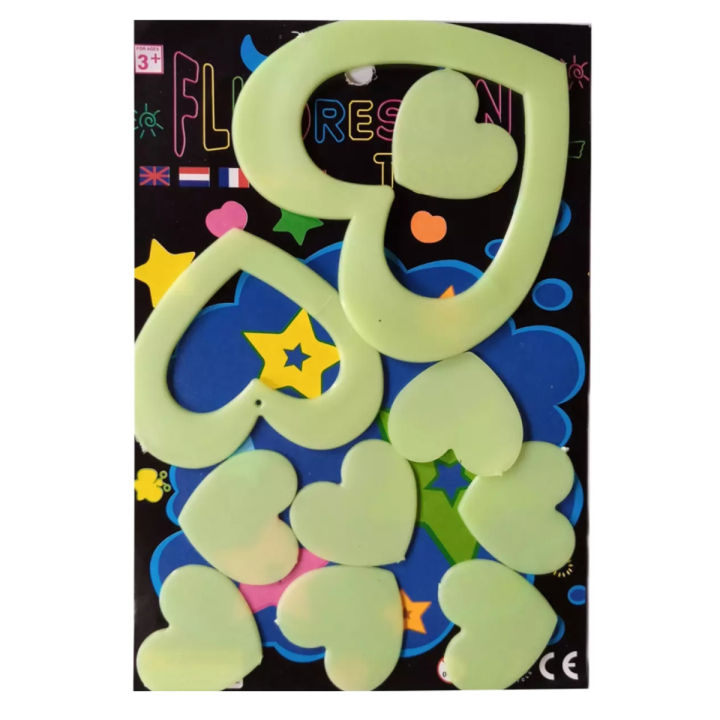 Radium/wall%20sticker%20radium/glow%20in%20the%20dark%20radium%20-%20Image%202