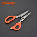 Harden Multi-Purpose Scissors 220mm Professional and Household Stainless Steel Scissors 570362.