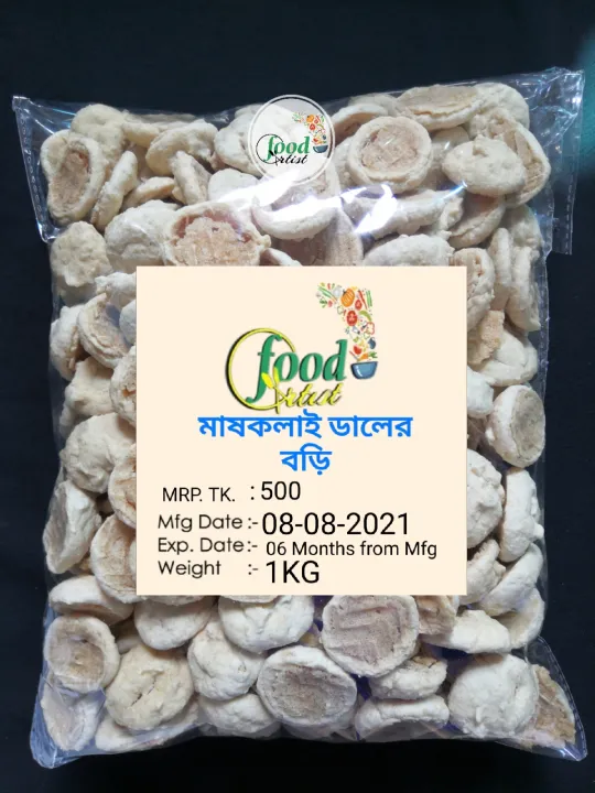 Mashkalai%20Daler%20Bori%20-1Kg%20-%20Image%202
