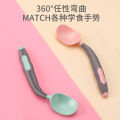 1pair Elasticity Silicone Children's spoon for food for training, tools set for supplementary food for feeding, tableware. 