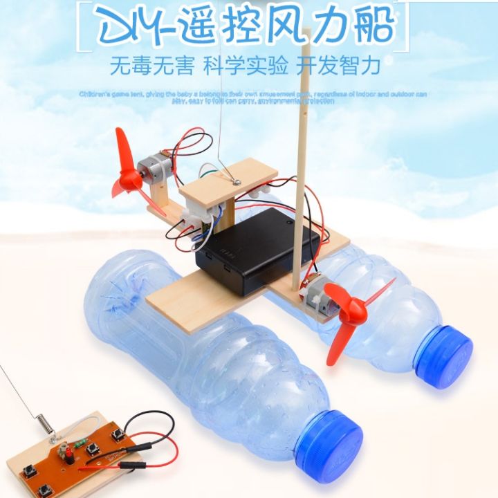 DIY Handmade Model Educational Toys Science Experiment STEM Kit Toys Remote Control Wind Ship Small Invention Meaningful Gifts for Kids (without Bottles)
