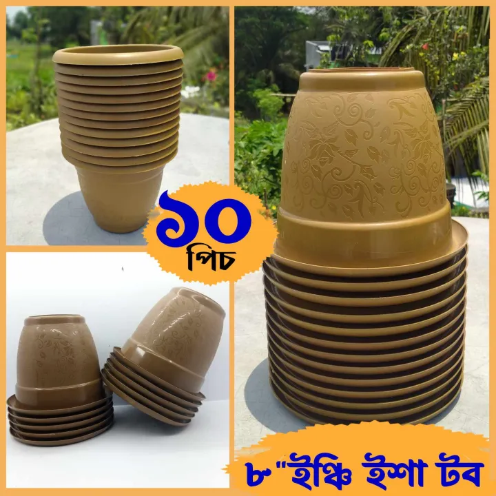 8%20Inchi%20Esha%20Flowers%20Tob%20+%20Gift%20(High%20Quality)%20-%20Image%202