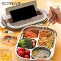ECHIDNA Food Storage Container Shock-proof Hot Food Warmer Bento Box. 