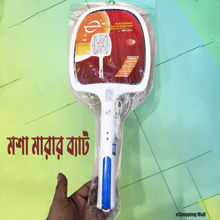 SUNMOON%20Mosquito%20killer%20bat%20with%20charging%20cable%20electric%20insect%20killer%20bat%20-%20Easy%20to%20Use%20and%20Maintain%20-%20Reliable%20and%20Durable%20-%20Mosquito%20Bat%202%20in%201%20with%20Led%20Light%20-%20Image%204