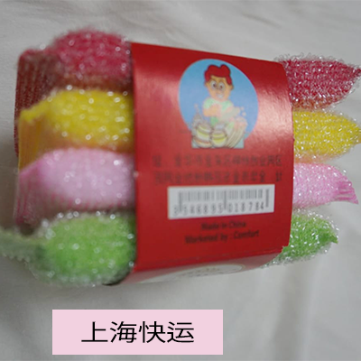 Scrubber_Dish%20Washer%20Pad_12pcs_Dishwasher/Majoni_Plastic%20Dish%20Washer%20Pad%20-%20Image%202