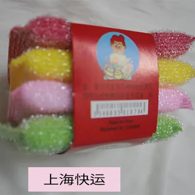 Plastic%20Dish%20Washer%20Pad_Majoni/Majuni_8%20pcs%20Mulicolor%20Majuni_Kitchen%20Dishwashing%20Scrubber%20-%20Image%202