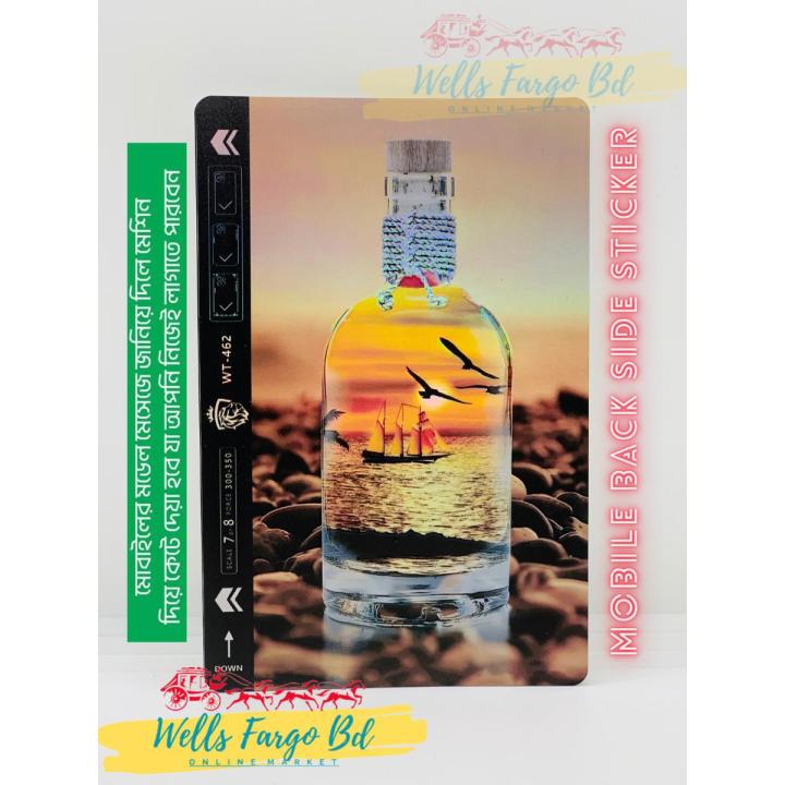 Mobile Back Side 3D Flim Sticker (Model WT-462) 3 Part Skin Sticker For All Mobile