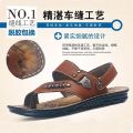 Men's Slippers Summer Outdoor Flip-Flops Beach Sandals Young and Middle-Aged2023New Casual Breathable and Wearable Leather Sandals. 